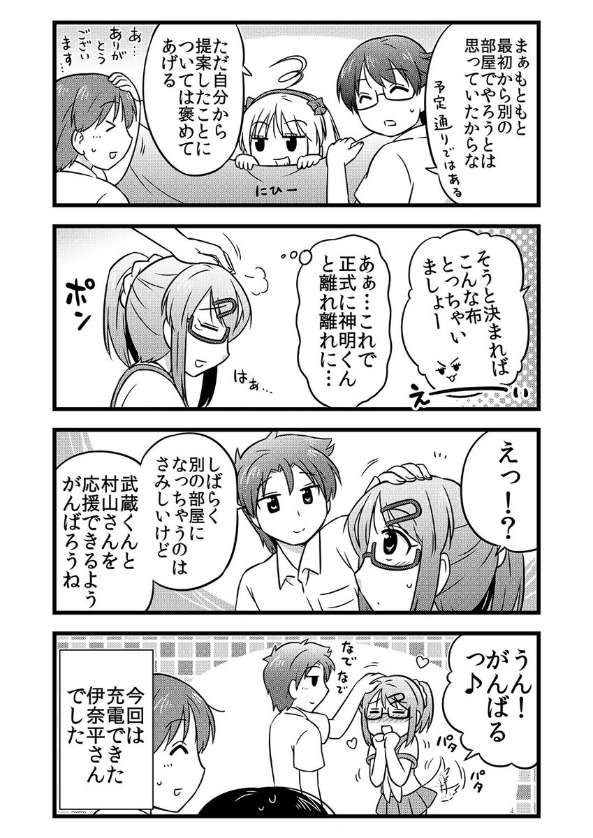 (2/2) 