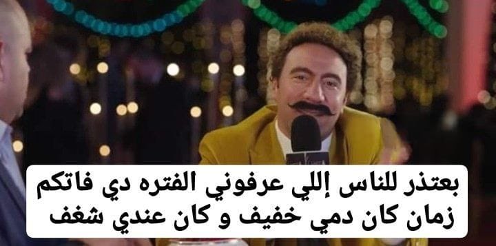 i meme it (@egymeme11) on Twitter photo 