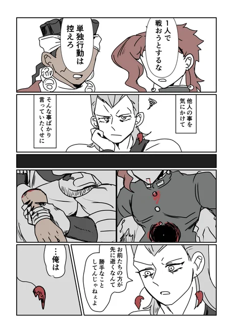 それでも道は続いていく
