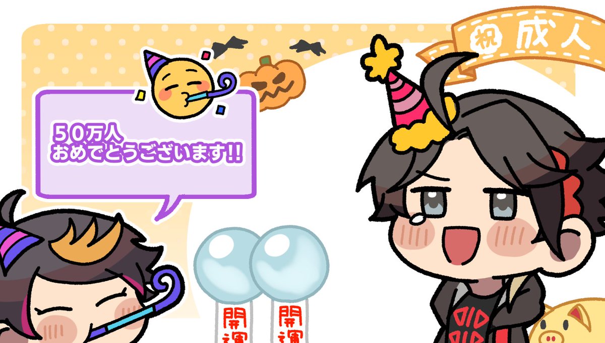 使ったイラスト一部 