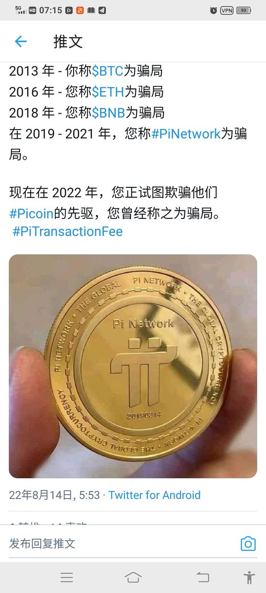 litianshen2's tweet photo. https://t.co/eqk0neSFT1