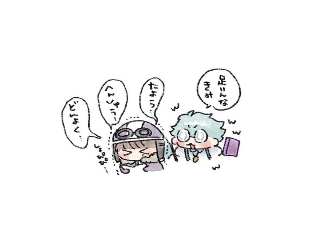 〜きわみ〜 
