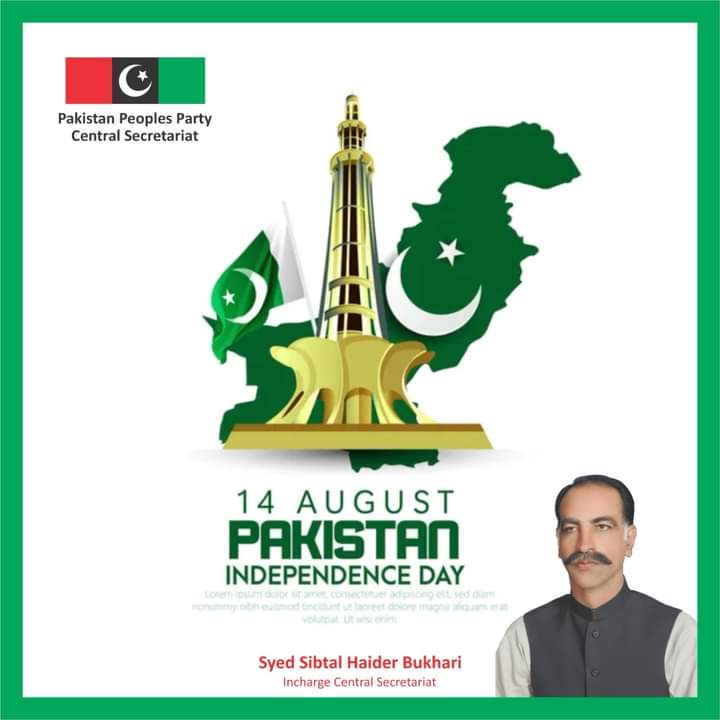 Central Secretariat PPP tweet media