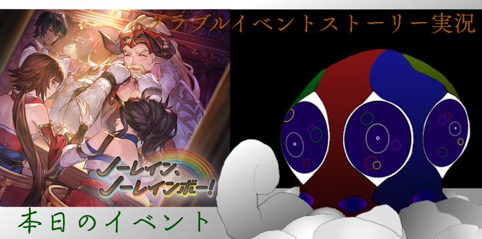 卍顕現のtwitterイラスト検索結果