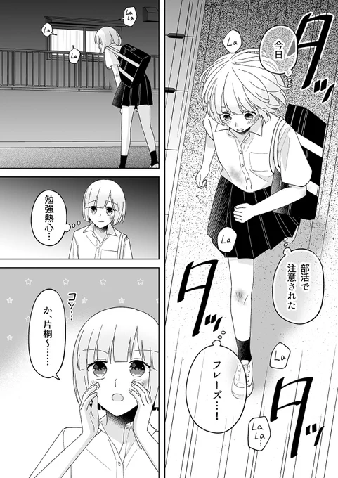 (6/7) 