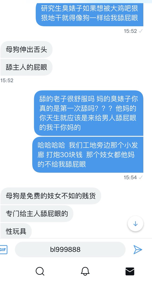 bl999888's tweet photo. 这…前后的反差大吗，欢迎精致的人妻少妇、教师医生护士律师前来骚扰让你体验做女人真正的快乐 #反差 #反差婊 #白富美 #高冷 #意淫 #文爱 #剧情 #绿帽 #绿帽奴 #绿奴 #绿母 #绿妈 #媚外 #媚黑 @CPTOUGAO https://t.co/stOcXfYjow