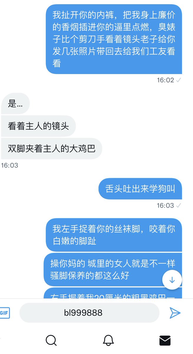bl999888's tweet photo. 这…前后的反差大吗，欢迎精致的人妻少妇、教师医生护士律师前来骚扰让你体验做女人真正的快乐 #反差 #反差婊 #白富美 #高冷 #意淫 #文爱 #剧情 #绿帽 #绿帽奴 #绿奴 #绿母 #绿妈 #媚外 #媚黑 @CPTOUGAO https://t.co/stOcXfYjow
