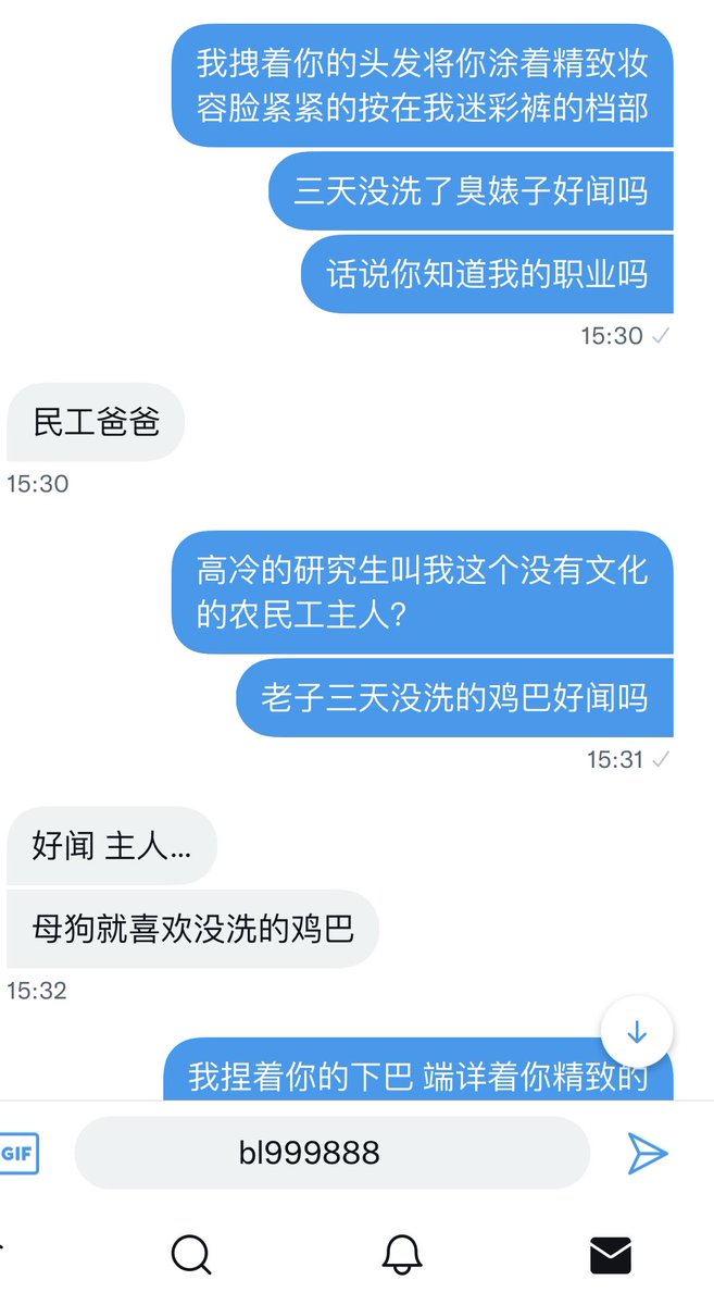 bl999888's tweet photo. 这…前后的反差大吗，欢迎精致的人妻少妇、教师医生护士律师前来骚扰让你体验做女人真正的快乐 #反差 #反差婊 #白富美 #高冷 #意淫 #文爱 #剧情 #绿帽 #绿帽奴 #绿奴 #绿母 #绿妈 #媚外 #媚黑 @CPTOUGAO https://t.co/stOcXfYjow