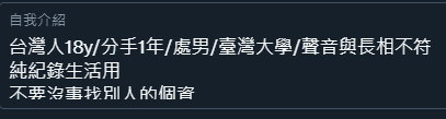 雖然還沒滿1年
但反正在這之前也應該不會遇到下一任