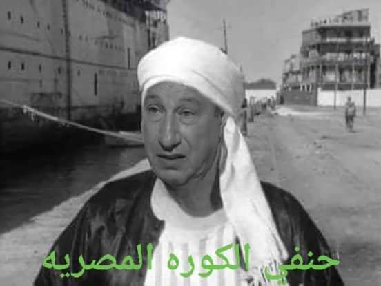 NdFAJAo7NbS8nU7's tweet photo. الخطيب في موسم 2019 عمل حته حنفي تاريخيه متتنسيش
وقتها الأهلي كان متلسوع 5 من صنداونز وصيف بدري من دوري الابطال والزمالك كمل في الكونفيدراليه لحد ما كسبها 
المهم طبعا الزمالك بقي عنده ضغط ماتشات وكان باقي 3 مباريات في الدوري وكان خلاص 
#مجلس_الأهلي_دلاديل_حنفي https://t.co/2QCU1d4mva