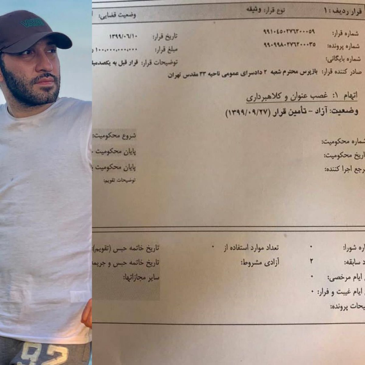 Ferferiaam's tweet photo. کلاهبرداری و باج‌ گیری خانوادگی ۱۰۰ میلیاردی #علی_غزالی؛ بازداشت همسر و مادر غزالی

علی غزالی خبرنگار سابق که از کنار کار خبری میلیاردها تومان به جیب زده، در پرونده‌ی جدیدی به دلیل باج گیری خانوادگی و دریافت پول با همکاری مادرش (#ژاله_شهسواری) و همسرش، منجر به بازداشت https://t.co/Ue9yOQbmT4
