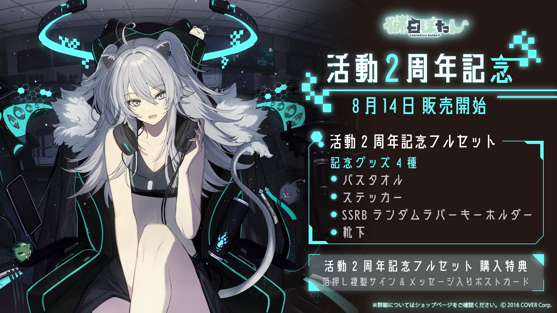 獅白ぼたん♌ホロライブ5期生 on X: 獅白ぼたん♌ホロライブ5期生 on X: