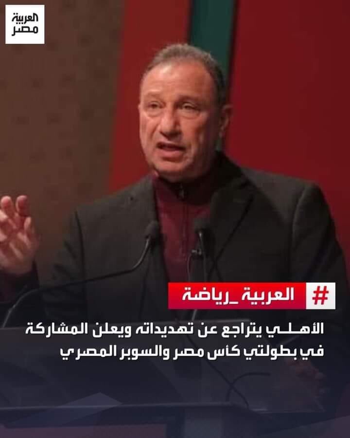 ElsaidNasar's tweet photo. حنفي حنفي مش اي كلام

 #مجلس_الأهلي_دلاديل_حنفي https://t.co/jlFkoQNBJp