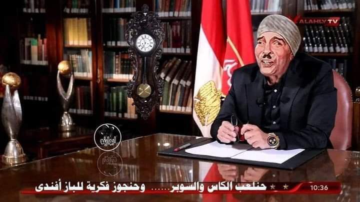ah_alsayad's tweet photo. نادي كل الي يمتلكه هوا أن الدوله بتدعمة بكل موسستها 
الظلم لصالحهم عدل 
والعدل بين الجميع ظلم لهم بالرغم أنهم ديما ظالمين 

#مجلس_الأهلي_دلاديل_حنفي https://t.co/j2YRMhPM6a