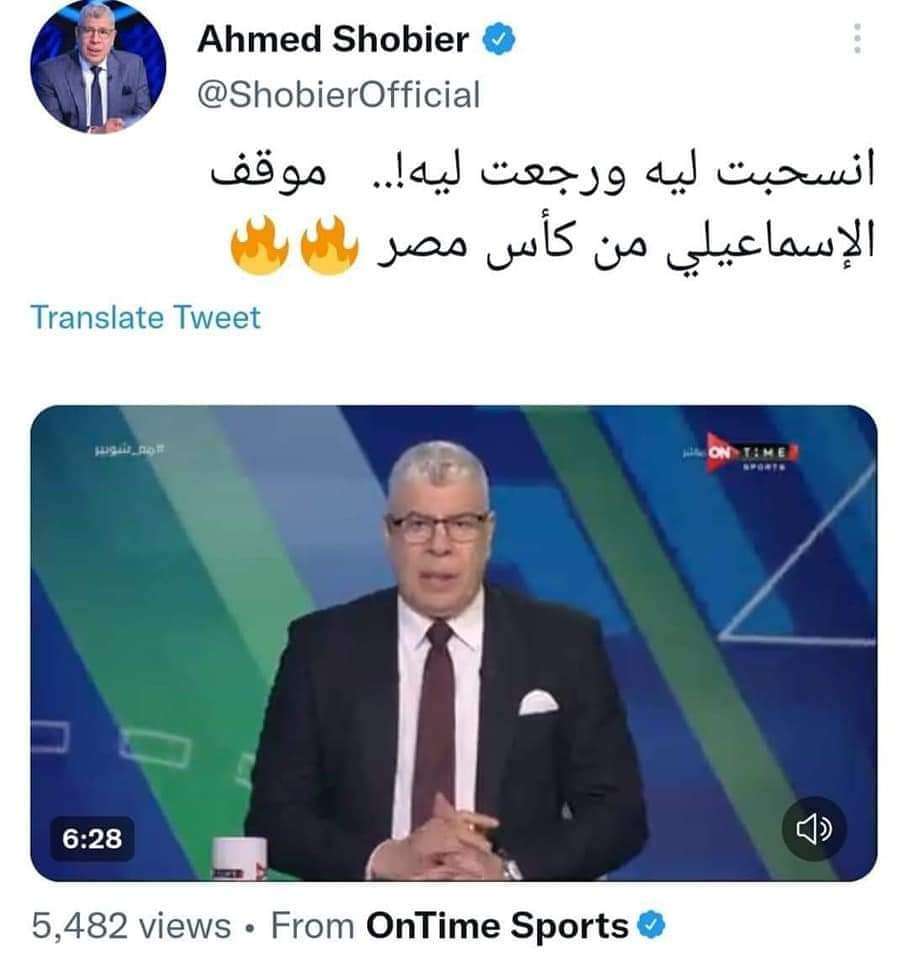 naeem_40's tweet photo. قول انت ياشوشو 

#مجلس_الأهلي_دلاديل_حنفي https://t.co/IQFfmriIIF