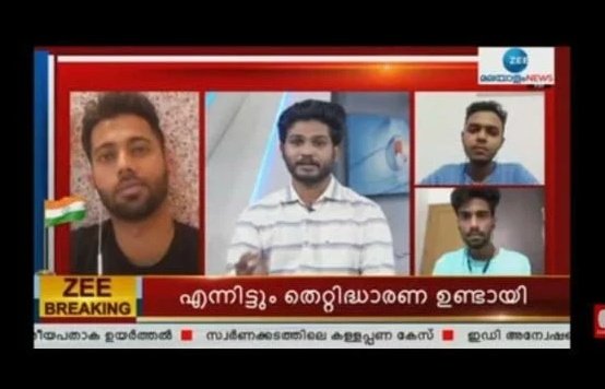 Aamirkhan Fans Kerala Official tweet media