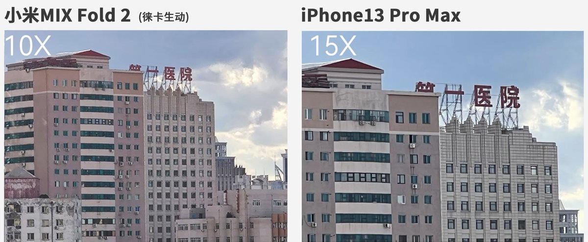 TechTimeChanne1's tweet photo. مقارنة تصوير بين جهازي #XiaomiMIXFold2 و #iphone13promax 

شنو رأيكم بالمقارنة وجودة الصور خصوصاً بعد تعاون شاومي مع لايكا https://t.co/Ylcfbrs2gi
