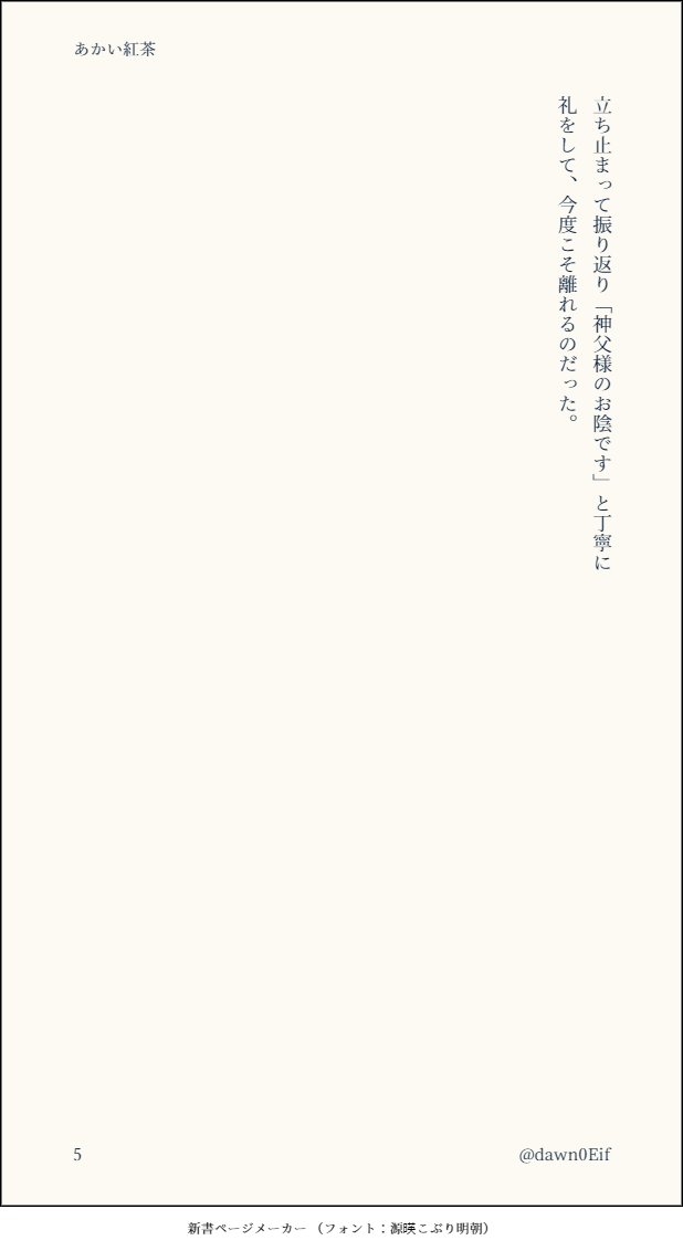 @gr_nightwalker (2/2) 