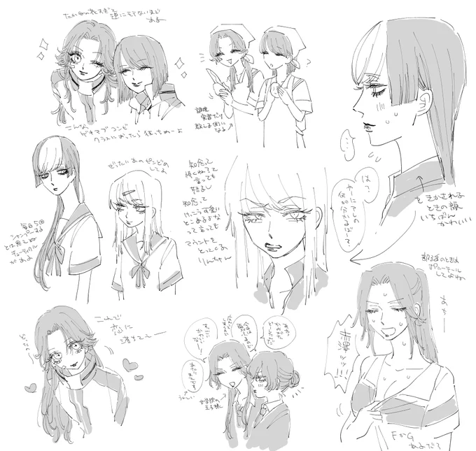 全部女 