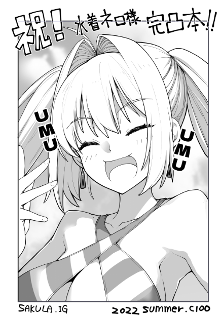 おまけ本なんとか出来た～。
コピー本、先着順に新刊にお付けします。5p 