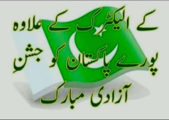 Muhammad imran (@imran29101975) on Twitter photo 