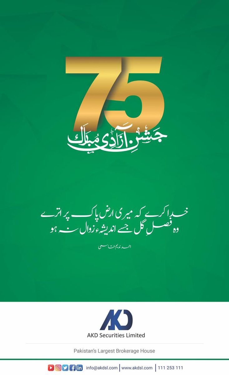Farid Alam tweet media