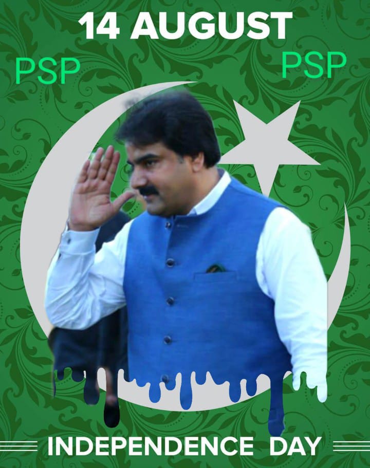 AshfaqAMangi's tweet photo. دنیا بھر میں بسنے والے پاکستانیوں کو دل کی اتھاہ گہرائیوں سے  یؤم آزادی کی مبارک باد پیش کرتا ہوں۔
سینئر وائس چیئرمین پی ایس پی 
اشفاق احمد منگی
Happy 75th IndependenceDay, Long Live Pakistan 🇵🇰  
#جشن_آزادی__مبارک
#QuaidEAzam 
#PakistanZindabad
#PakistanIndependenceDay https://t.co/DF5XcUv1iw