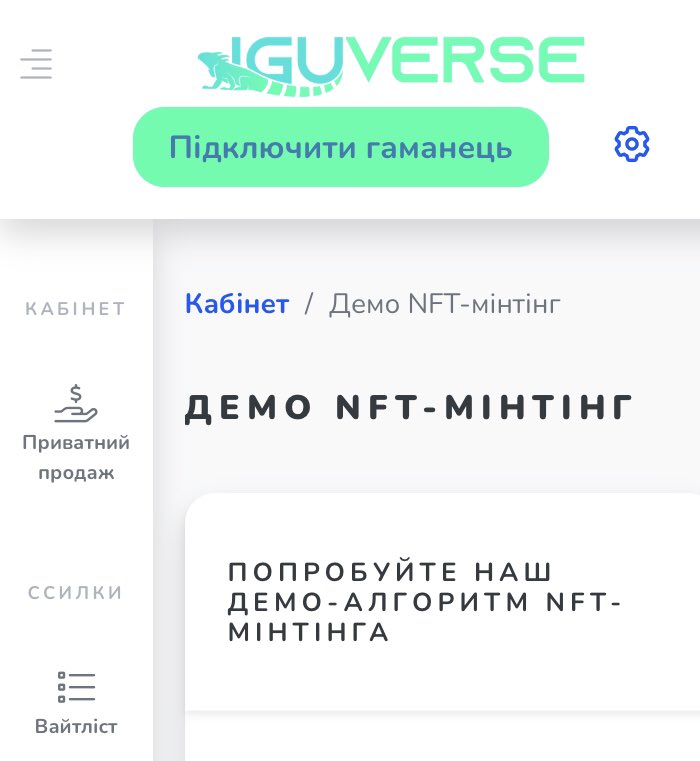 vovan4ikli's tweet photo. "Yo, @lguVerse. Sick news about the whitelist freemint. This is massive and the whole project is huge! I really like the idea that I can mint my NFT from the photos of my cat lol. Anyway, count me in, I'm gonna grab one of these 3000 whitelists for sure! #Igu #Iguverse https://t.co/JgpiYZMTGr