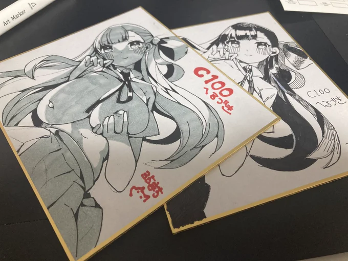 3000円くらいで置いておくんで欲しい方はぜひどうぞーー!ー 