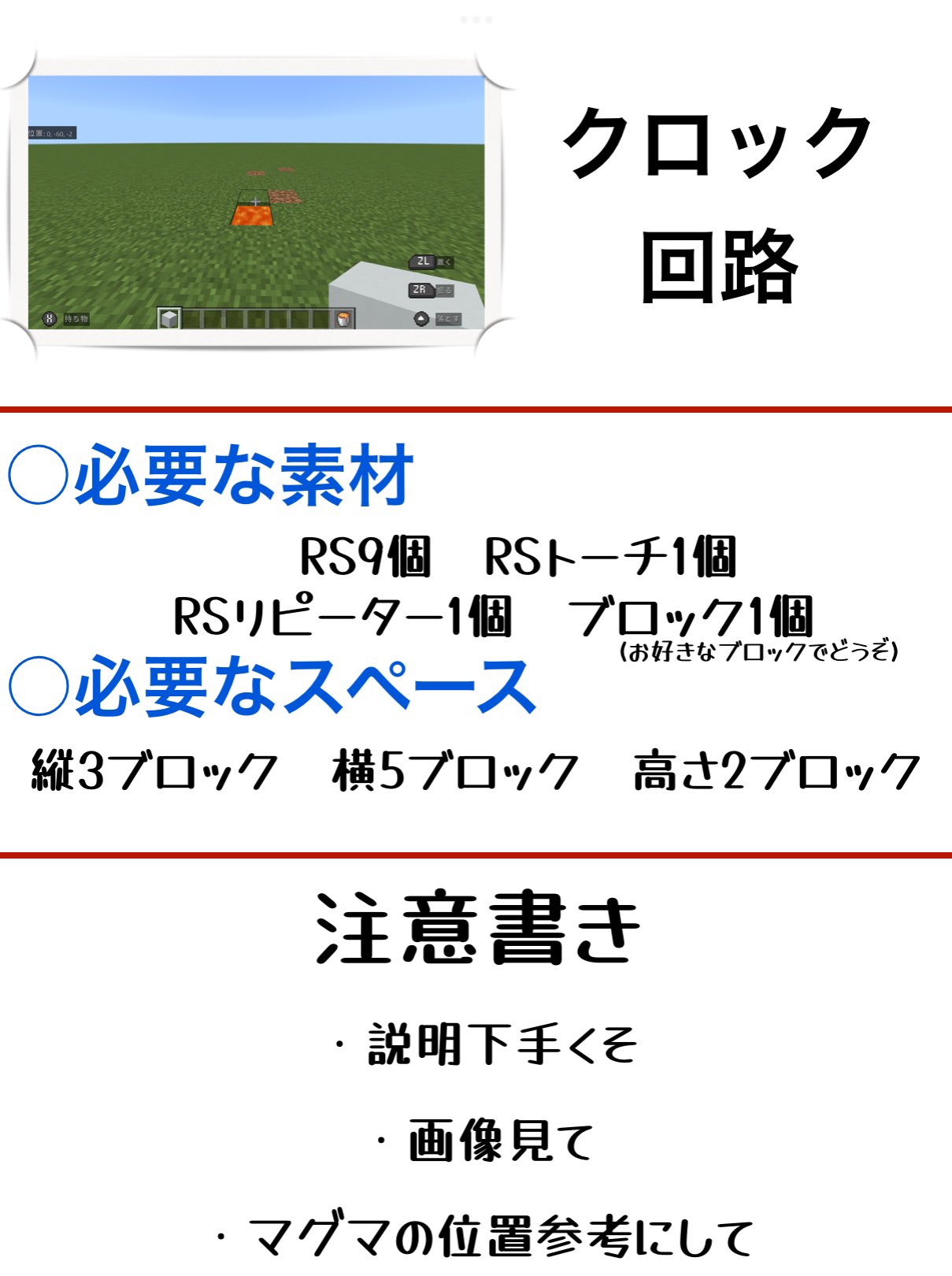 クロック回路 Twitter Search Twitter