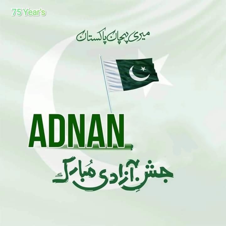 AdnankhalidM's tweet photo. #HappyIndependenceday2022 https://t.co/yoB9jfhDFn