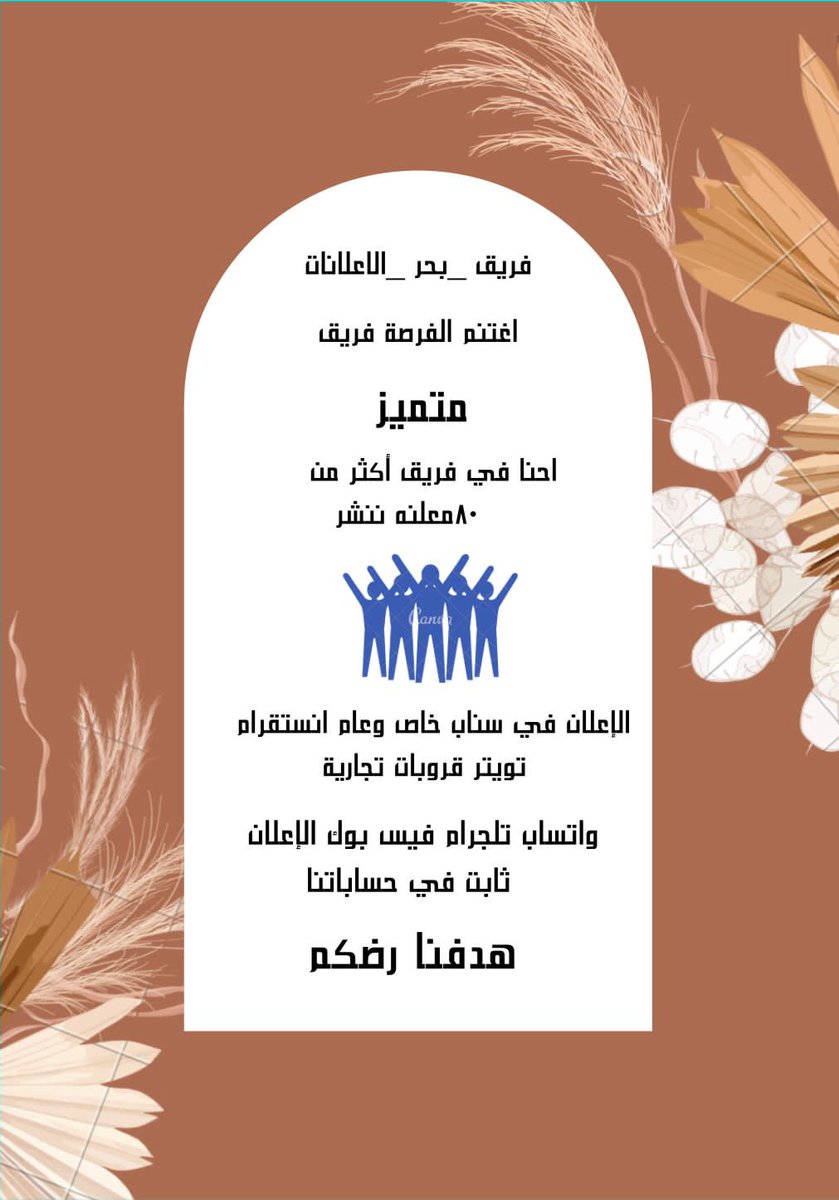 Reh_m4's tweet photo. #سكربت86
#التعديل_الوزاري
#سلمان_رشدی
#قطر2022 https://t.co/70L3Ws75sd