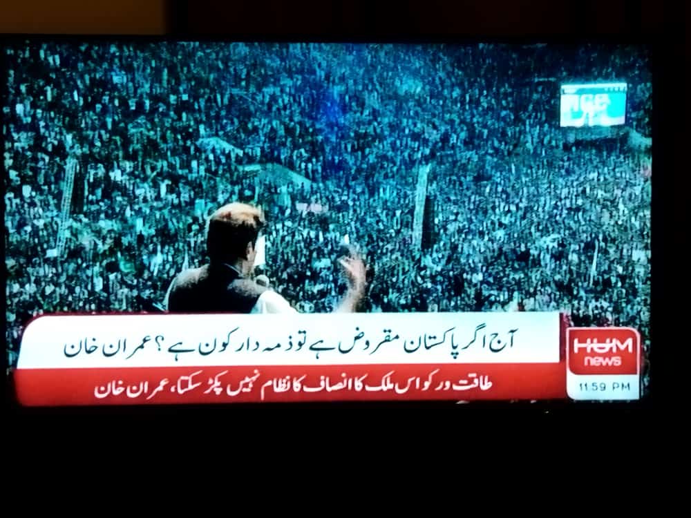 javedatahir's tweet photo. Massive Independence Day Gathering in Lahore by PTI. Excellent address to the Nation by IK. 
Pakistan needs strong, selfless, patriotic, uncorruptible leaders, who fight for the Interests of Pakistan and it's people.
75th Independence Day Mubarak
Pakistan Zindabad 🇵🇰🇵🇰🇵🇰 https://t.co/t77IQgxZOh