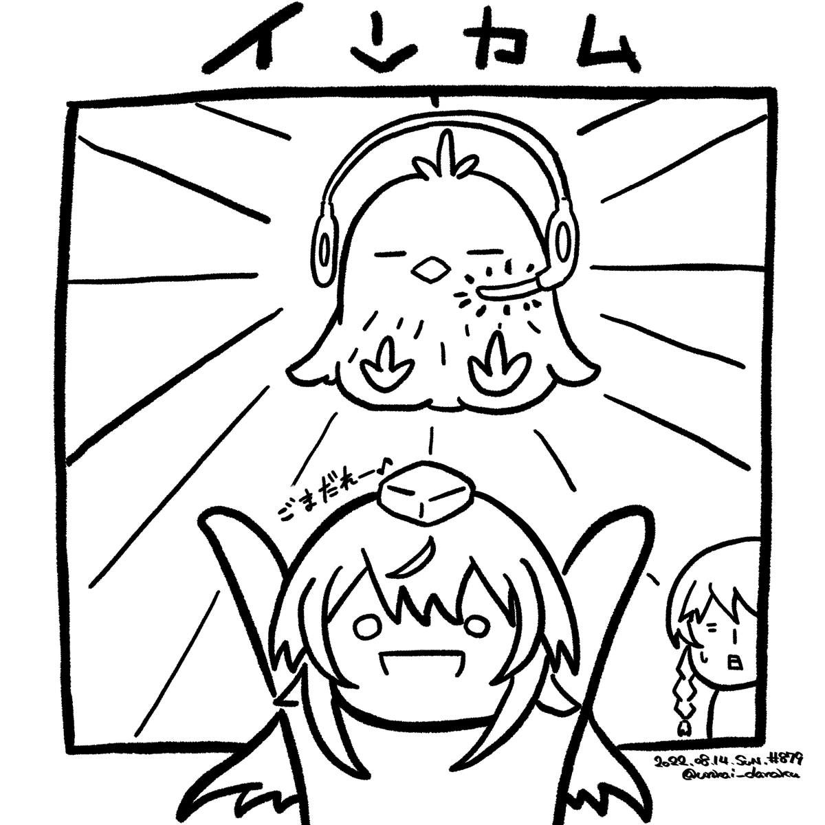 ラクガキおじさんの朝は早い。
おは 声を聴くだけでなく声を届けられるようになったジニーちゃん。
#art #illustration #drawing #絵 #お絵かき #イラスト #絵描きさんと繋がりたい #イラスト好きさんと繋がりたい #夏の創作クラスタフォロー祭り #L_witch #ルミナスウィッチーズ #つながルミナス