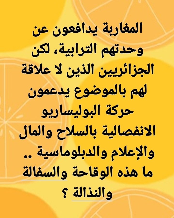 Benallal Sadik (@benallalsadik4) on Twitter photo 