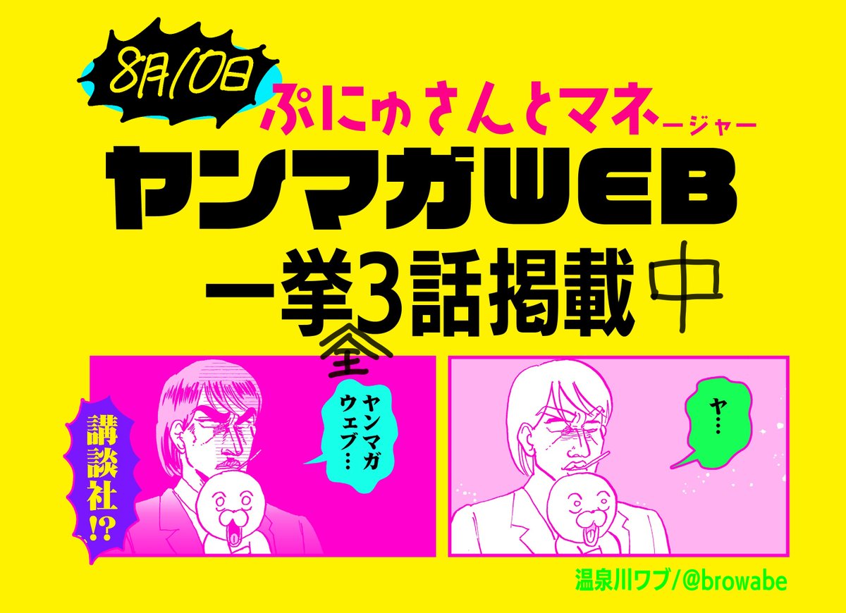 【告知】
イラスト担当させていただいております!
8月末発売 ケルトの解剖図鑑 #エクスナレッジ
https://t.co/QPoHl1hU2w
本文見本画像をいただいたのでシェア✌️

そして #ヤンマガWeb では『#ぷにゅさんとマネ』という漫画が掲載されてます!
こちらもぜひよろしくです!
https://t.co/1hoHccdDFG 