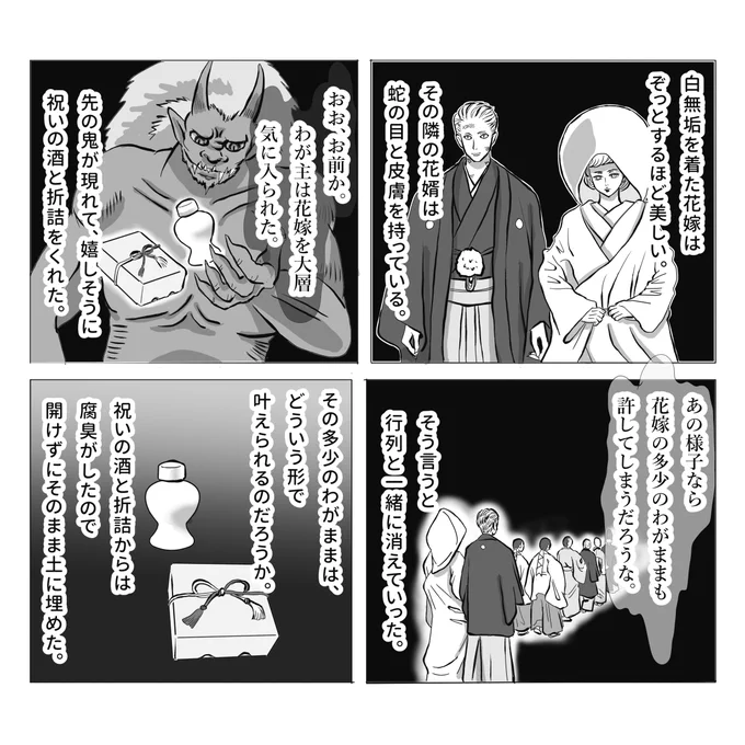 続き↓ 