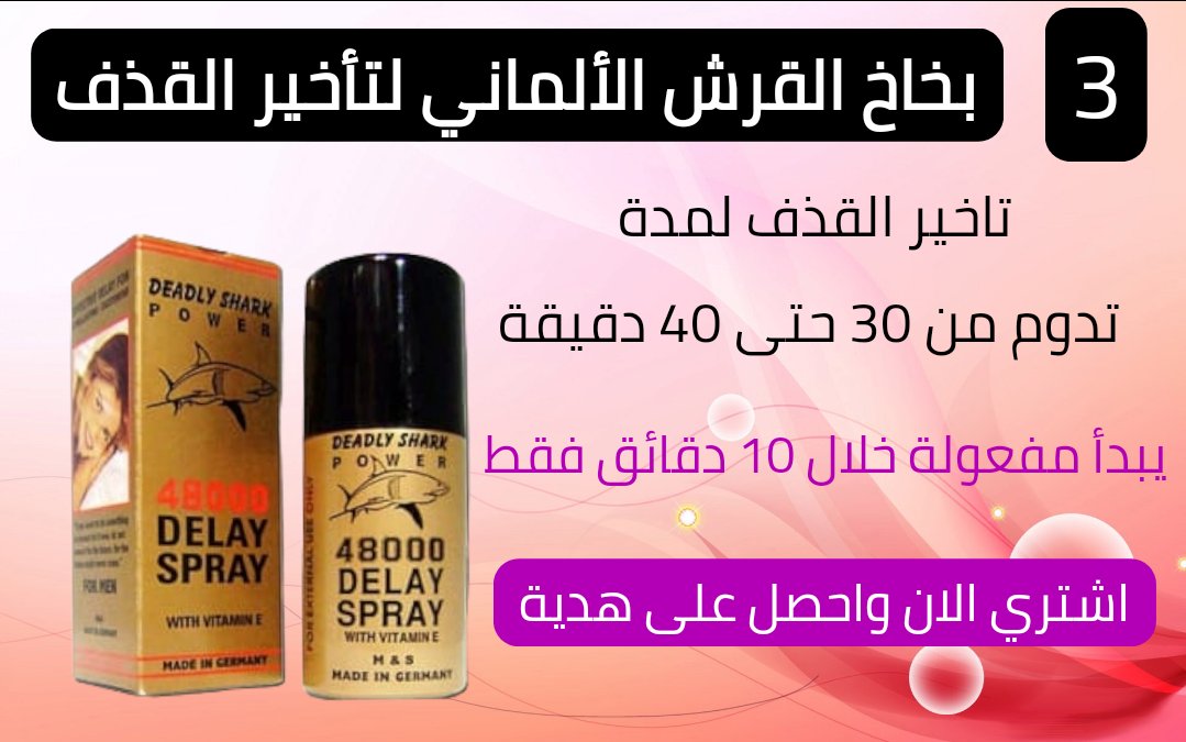 Yehnd2's tweet photo. الرياضٕ https://t.co/gTsx6towQh