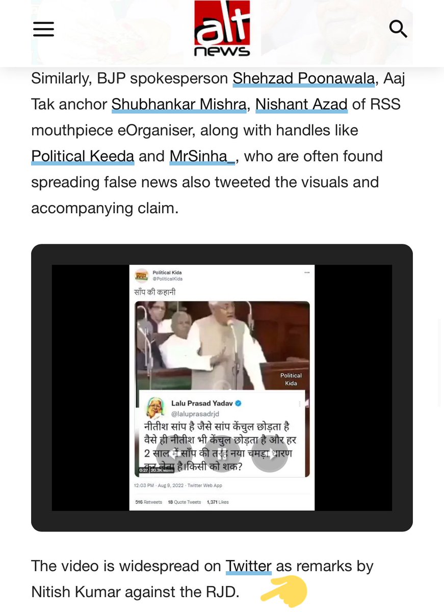 shubhankrmishra's tweet photo. झूठ की दुकान है ALT News! 

हद दर्जे का फ़र्ज़ीवाडा है। Farzi-Checker कहीं के। https://t.co/3iKjVt6Ko9