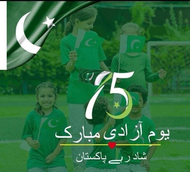 IkdarPakistan's tweet photo. #Pakistan is moving towards #HaqeeqiAzadi under the priceless and upright leadership of Chief Patron #IKDAR Dr #ImranKhan
 @DabbirTirmzy @ImranKhanPTI @JahangirKTareen @Jemima_Khan @taidrus @aliktareen @MalikAshiii @kzahrahaq @IKDARvision #HappyIndependenceDay #PakistanAt75 https://t.co/wfnQpEwjni