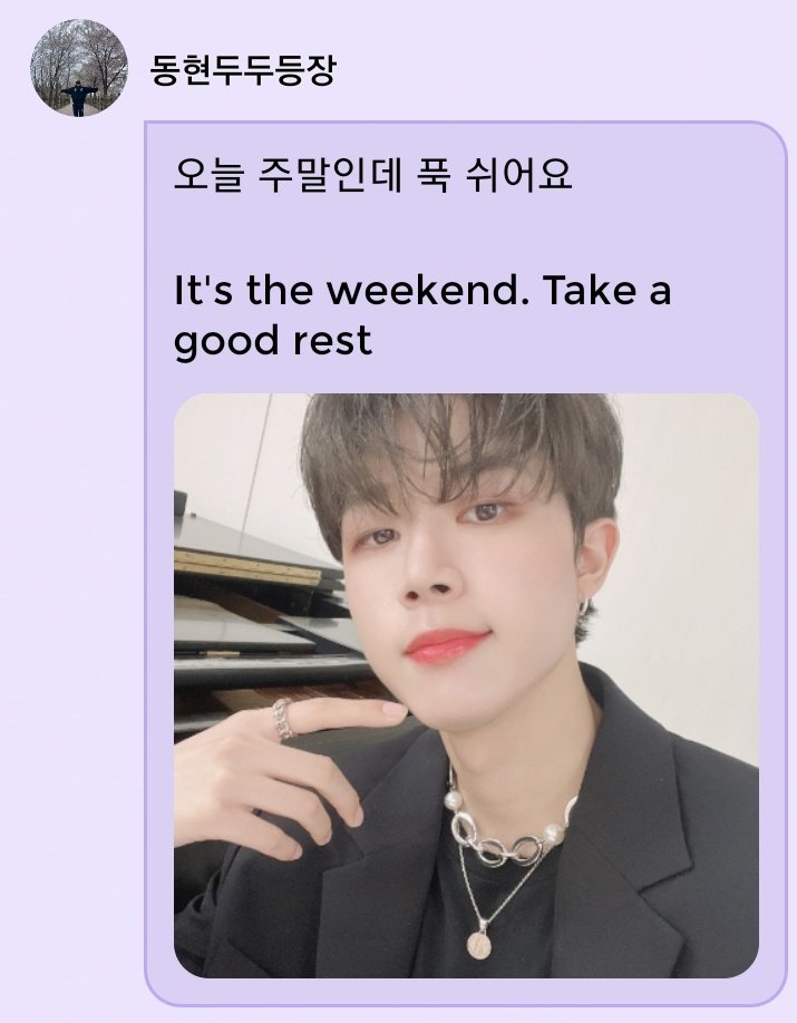 DongdongBr's tweet photo. #KDHPODOLS 🐿 13.08.2022

"É final de semana. Fiquem bem!"

  #GoldenChild #골든차일드 
  #ゴールデンチャイルド #김동현 #Donghyun https://t.co/nrK91iAGoc