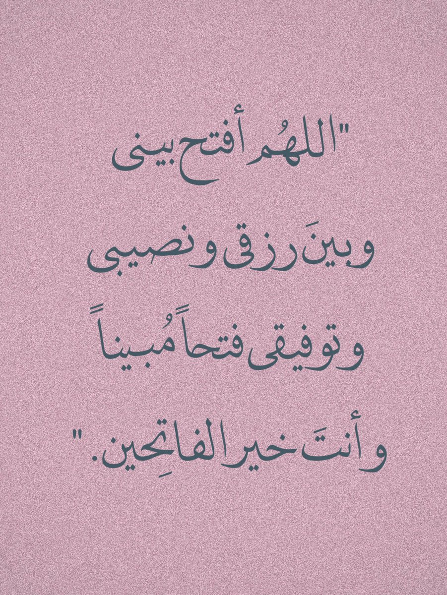 thkkkrr_'s tweet photo. كررها دائمًا .. https://t.co/pKIjQMbIHy