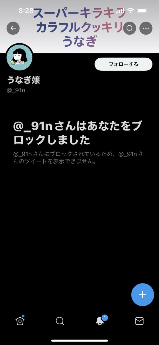 IwcaGt's tweet photo. @_91n @HermitGray @m_t_g1 @765fmcocoro @triangle24 遊び相手に逃げられたw https://t.co/ZXsYQAscOc