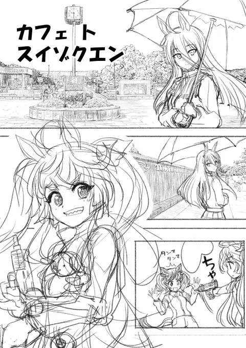 休み中にちょこちょこ仕上げようと思ったけど
お仕事お呼ばれしてなかなか仕上げられないウマ娘。
あとエルフさんのも2種類あるんだー。 