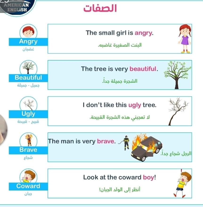 king512good's tweet photo. #صباح_الخيرᅠ #تعليم_انجليزي #دروس #ابراهيمـالفقيه https://t.co/zNHBlYKqfa