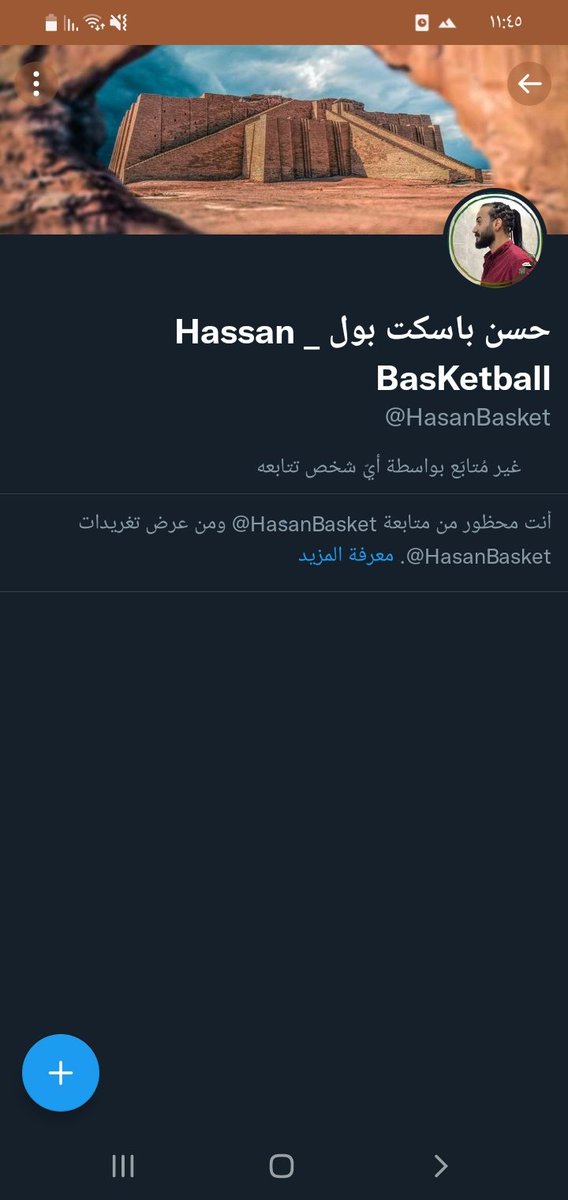 ____iraq____'s tweet photo. @ggggyyggg @HasanBasket تقصدني تقصد هذا المنحط الي حظرني https://t.co/W5NOFokkbj