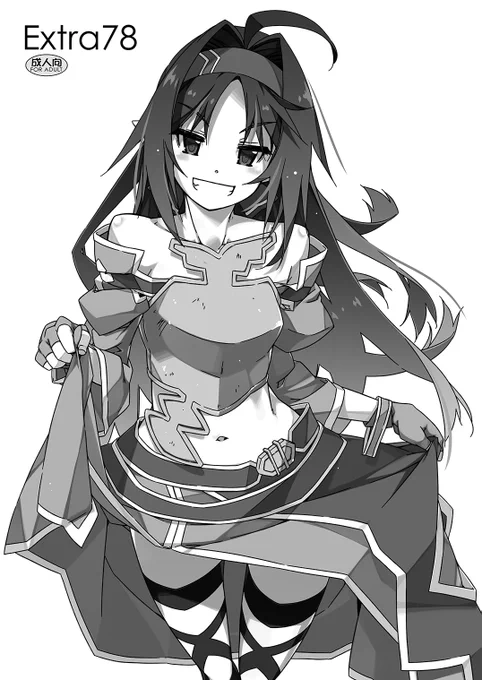 本日コミケ2日目東A-32b「行脚堂」でっす。新刊軌跡本総集編「士官学院総集編2」とユウキいぢり0っぽい感じの「Extra78」ということで本日現場よろしくお願いします(=゜ω゜)ノ  