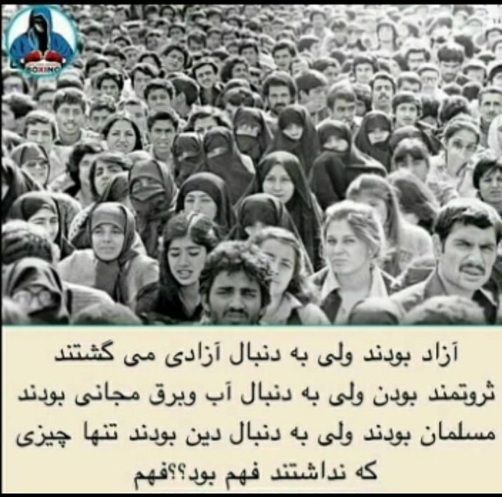 MARYAMAFSHAR100's tweet photo. ما چه گناهی کردیم که
مجاهد وتوده ای و ملی مذهبی فهم نداشت و نداره؟
#جاویدشاه https://t.co/YVQRFD5hCG