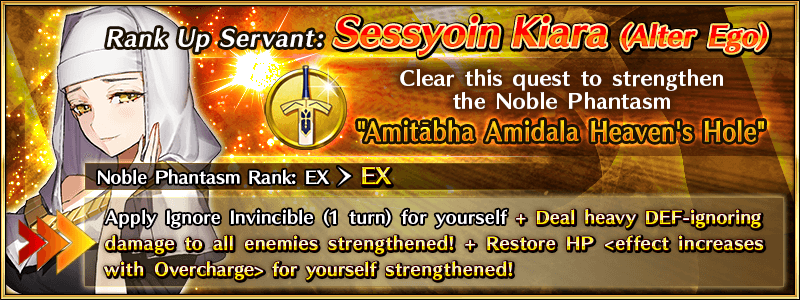 Servant Rank Up Quest IX