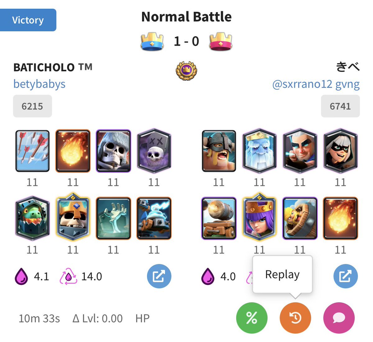 Buen BM, solo te faltó ganar 😂😂😂 @Sxrrano12 🤣🤣🤣